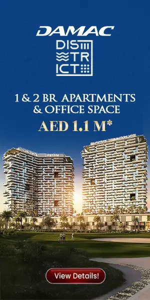 Damac District at Damac Hills