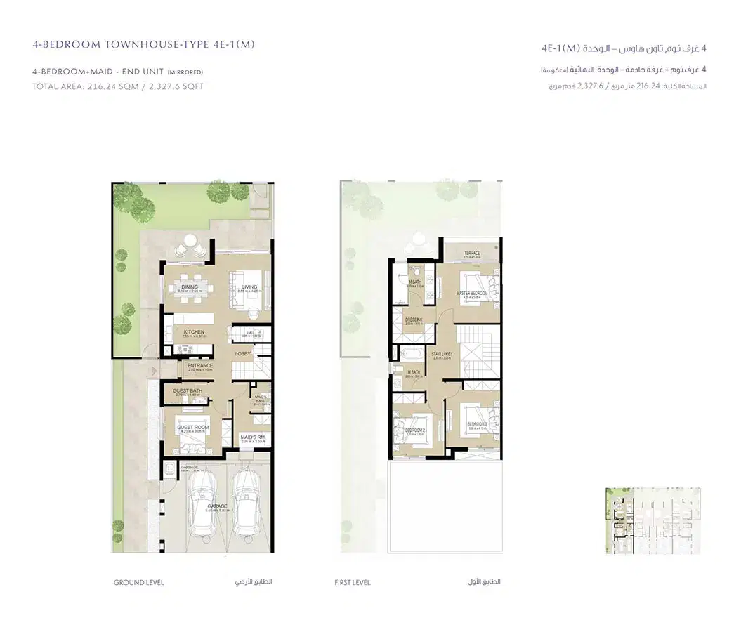 La Violeta 2 Townhouses Dubai 4 BR Floor Plan 2,327 Sq. Ft.