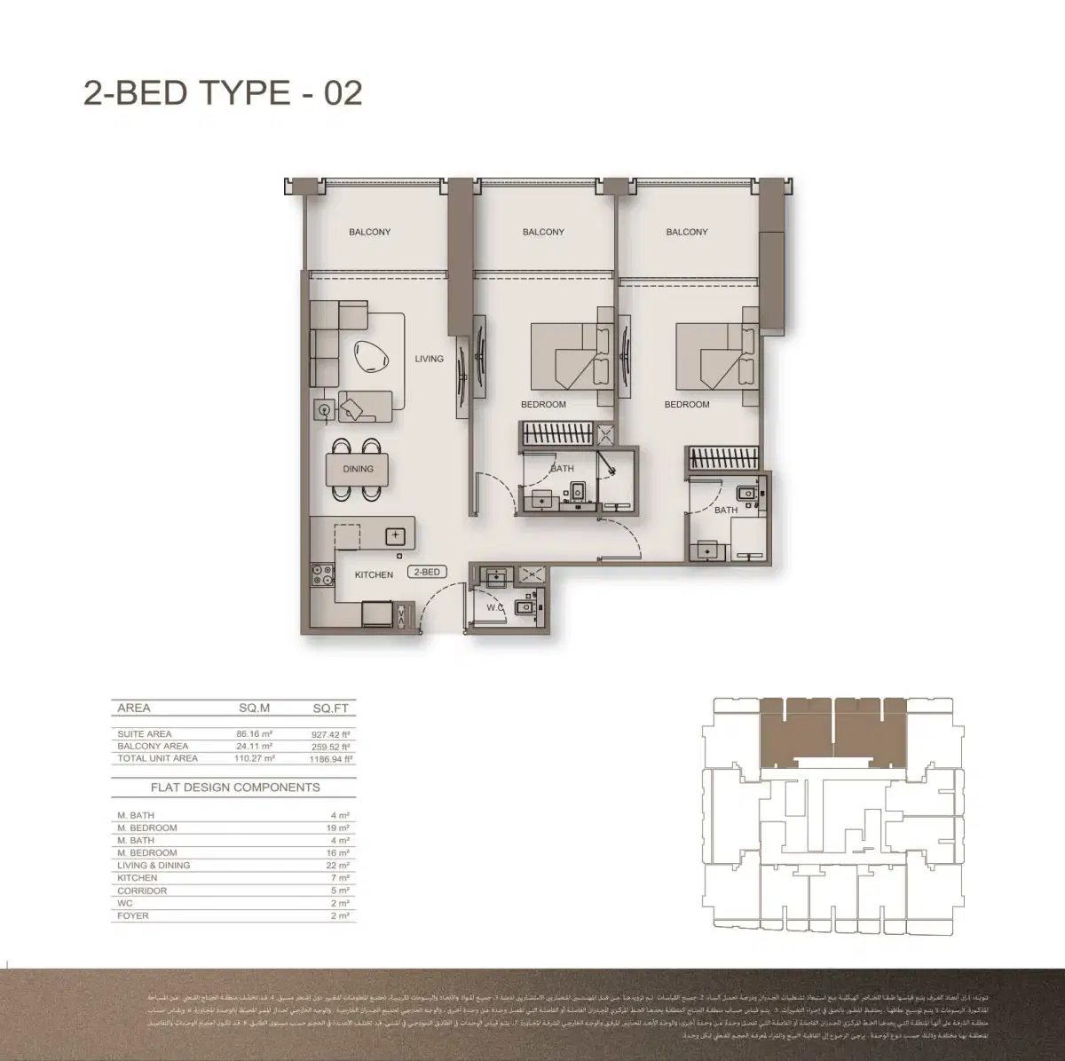 Binghatti Moonlight At Al Jaddaf Dubai 2 BR Appartment Floor Plan