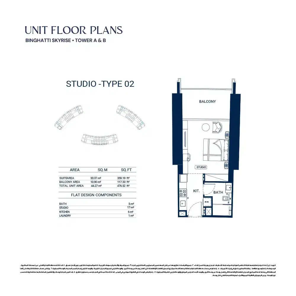 Binghatti Skyrise Studios Floor Plan 476 Sq. Ft.
