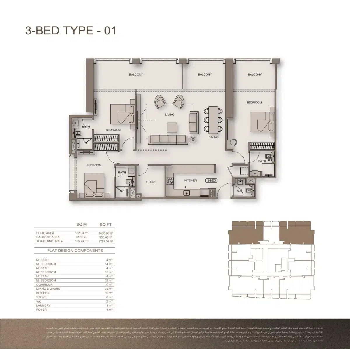 Binghatti Moonlight At Al Jaddaf Dubai 3 BR Apartments Floor Plan