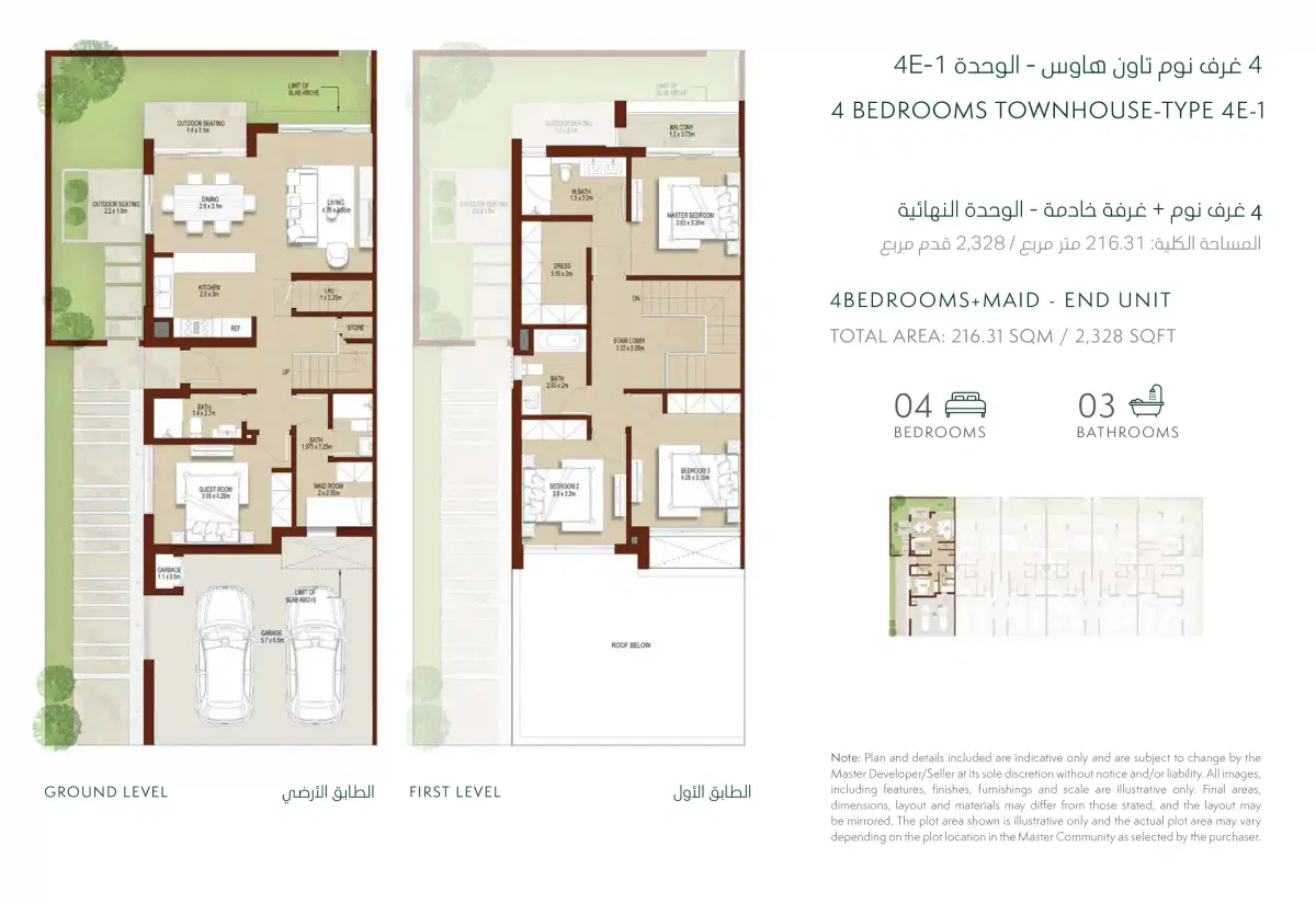 La Rosa 4 4 BR Townhouse Floor Plan