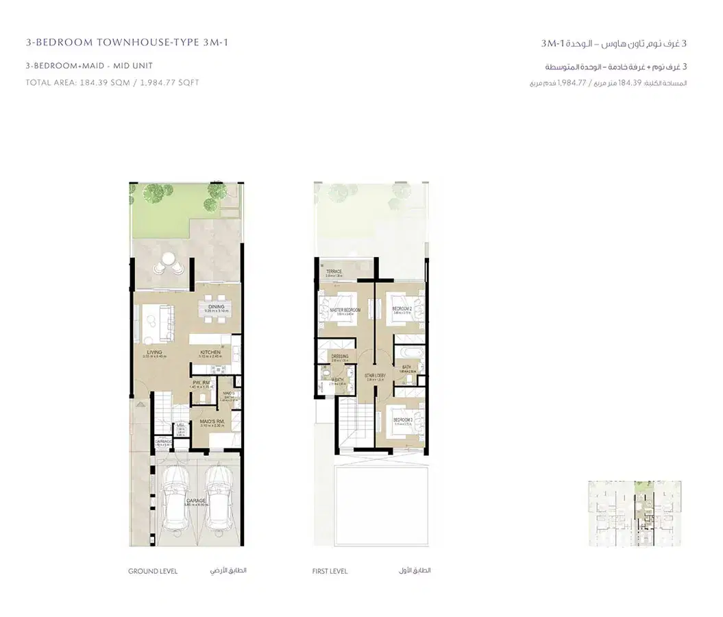 La Violeta 2 Townhouses Dubai 3 BR Floor Plan 1,985 Sq. Ft.