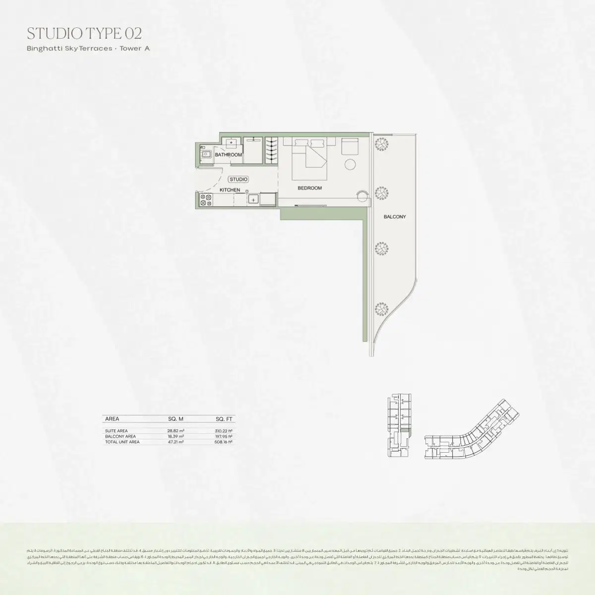 Binghatti Sky Terraces at Motor City, Dubai | Studio & Apartments Studio Floor Plan