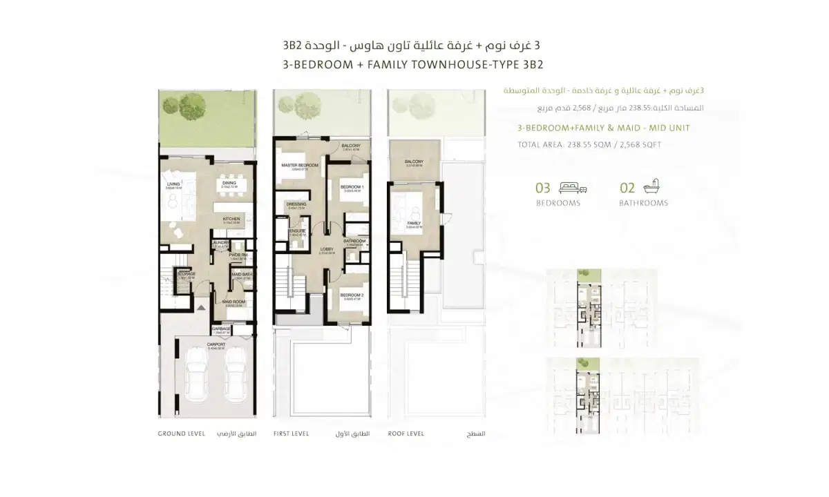 MUDON Al Ranim Dubai 3 BR Floor Plan 2,568 Sq. Ft.