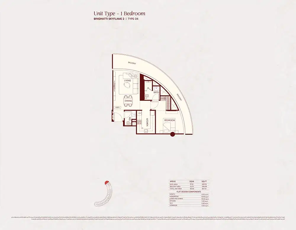Binghatti Skyflame 2 At Dubailand 1 Bedroom Apartment Floor Plan
