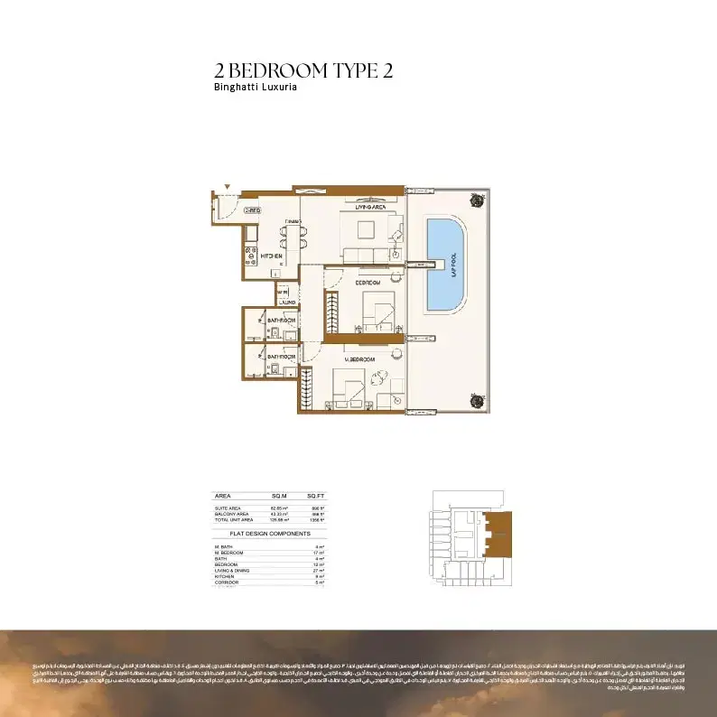 Binghatti Luxuria at Jumeirah Village Triangle 2 BR Floor Plan 1,356 Sq. Ft.