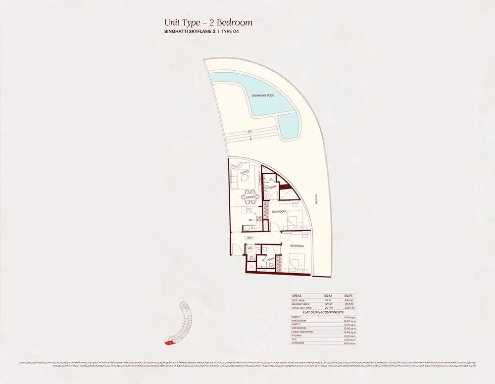 Binghatti Skyflame 2 At Dubailand 2 Bedroom Apartment Floor Plan