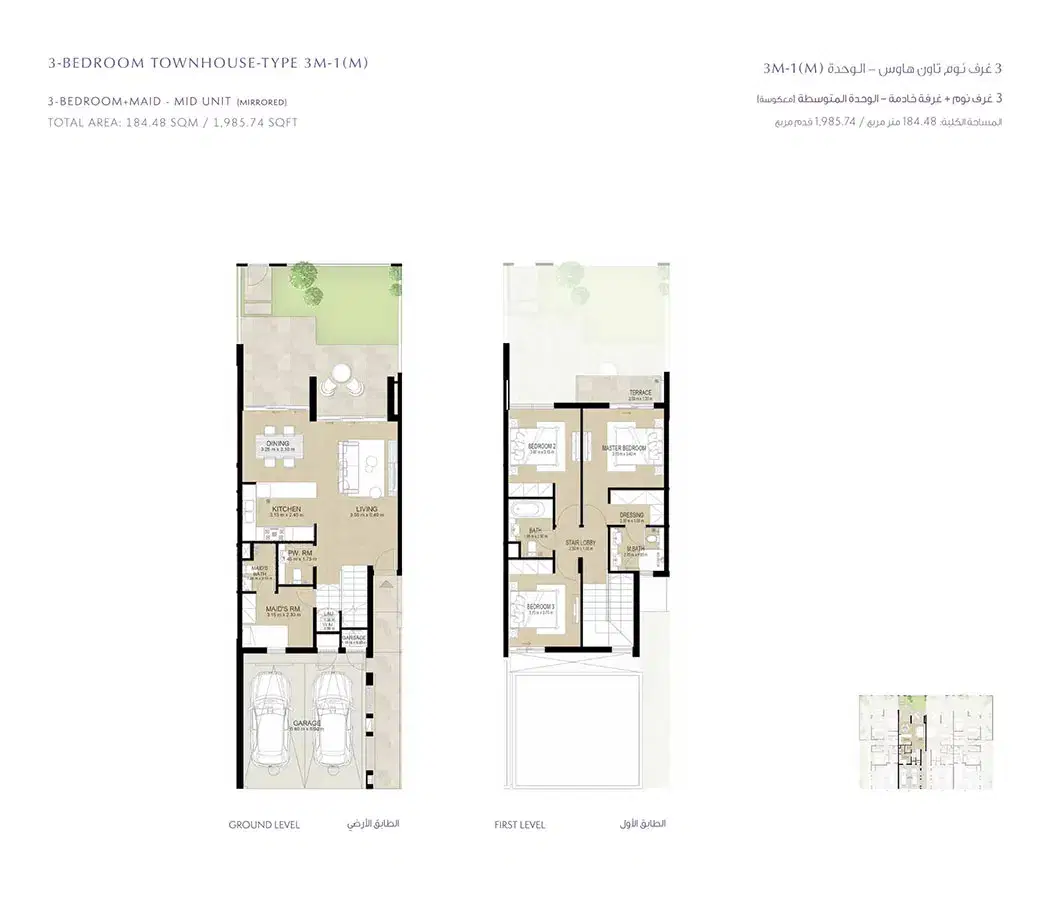 La Violeta 2 Townhouses Dubai 3 BR Floor Plan 1,986 Sq. Ft.