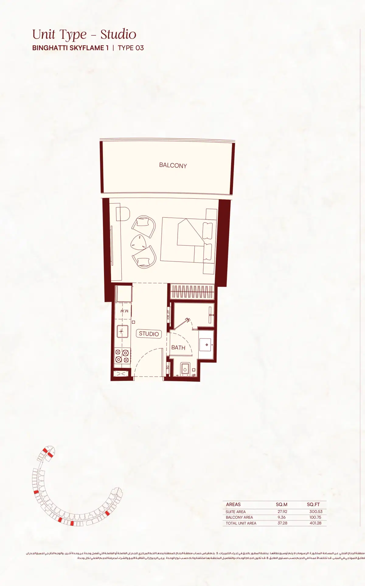 Binghatti Skyflame At Dubailand Studio Floor Plan