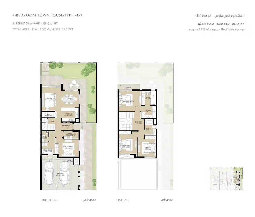 La Violeta 2 Townhouses Dubai 4 BR Floor Plan 2,330 Sq. Ft.