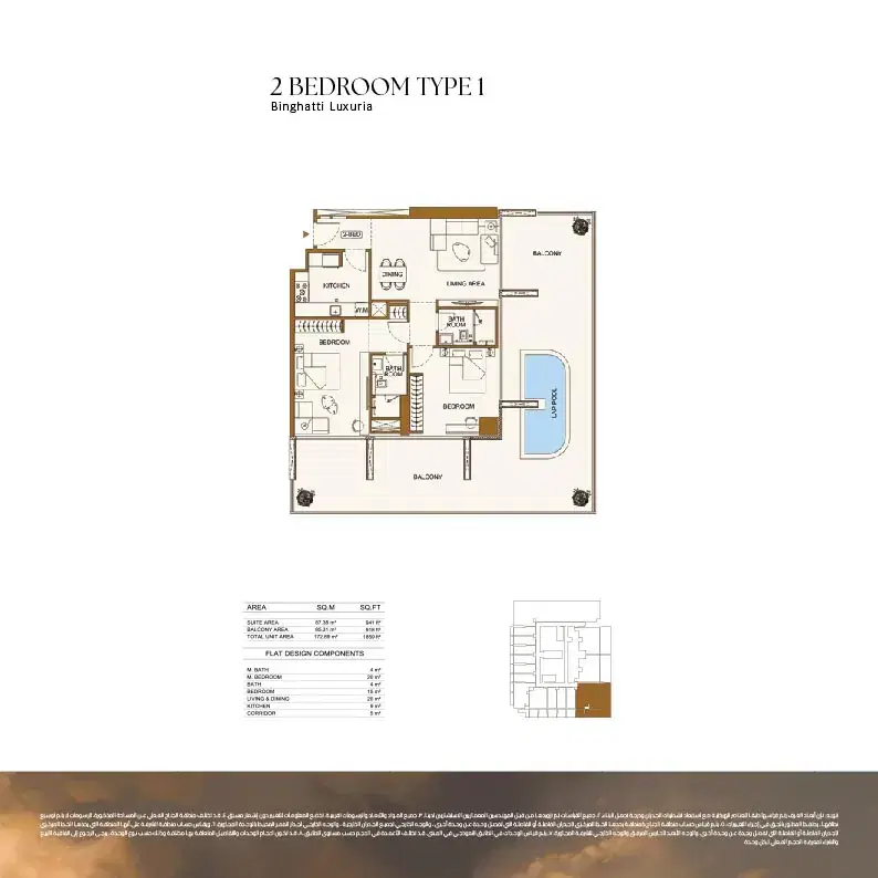 Binghatti Luxuria at Jumeirah Village Triangle 2 BR Floor Plan 1,859 Sq. Ft.