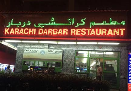 Top 10 Best Pakistani Restaurants In Dubai