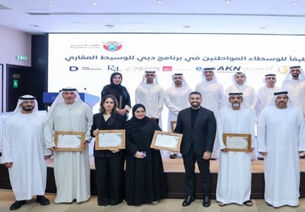 DLD Has Announced its New Broker Programme for Dubai