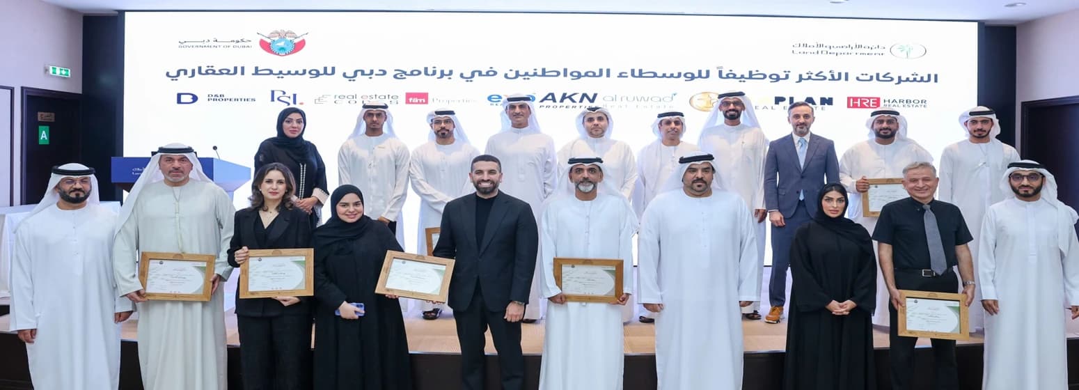 DLD Has Announced its New Broker Programme for Dubai