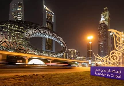 This Ramadan Buy New Homes In Dubai With Limited Time Offer