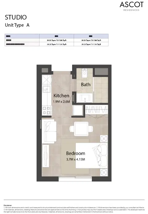 Nshama Ascot Residences Apartments at Town Square Dubai Studios Floor Plan