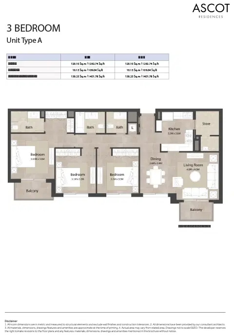 Nshama Ascot Residences Apartments at Town Square Dubai 3 Bedroom Apartments Floor Plan
