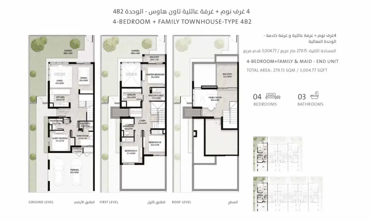 MUDON Al Ranim 7 Dubai 4 BR Floor Plan 3,005 Sq. Ft.