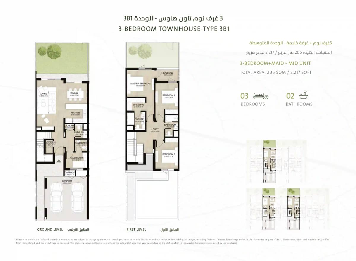 3 Bedroom Townhouses Price- AED 2.08 Million