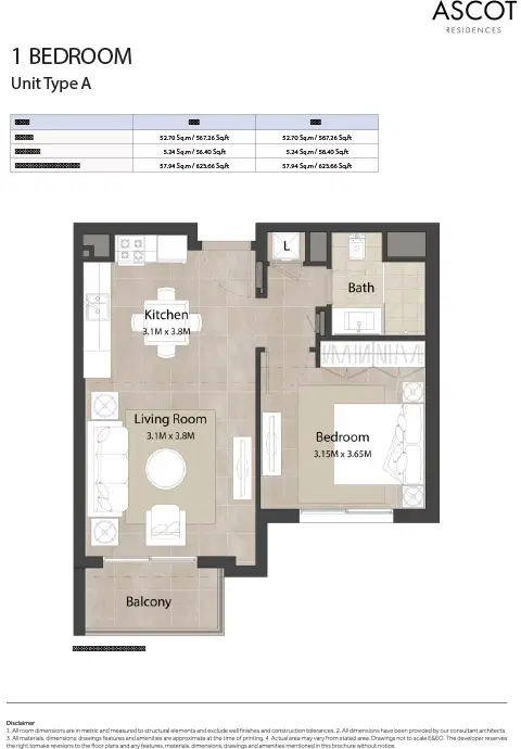Nshama Ascot Residences Apartments at Town Square Dubai 1 Bedroom Apartments Floor Plan