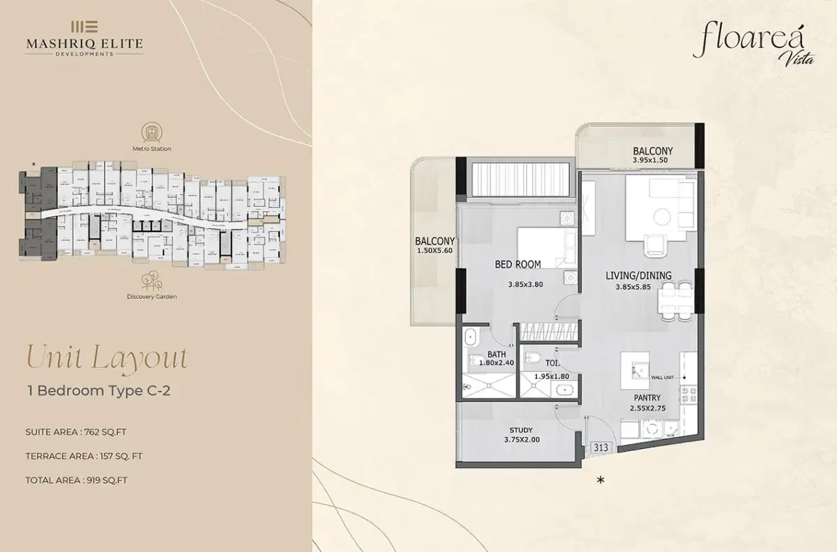 Mashriq Flora Vistas at Discovery Gardens | Studios & Apartments 1 BR Apartments Floor Plan