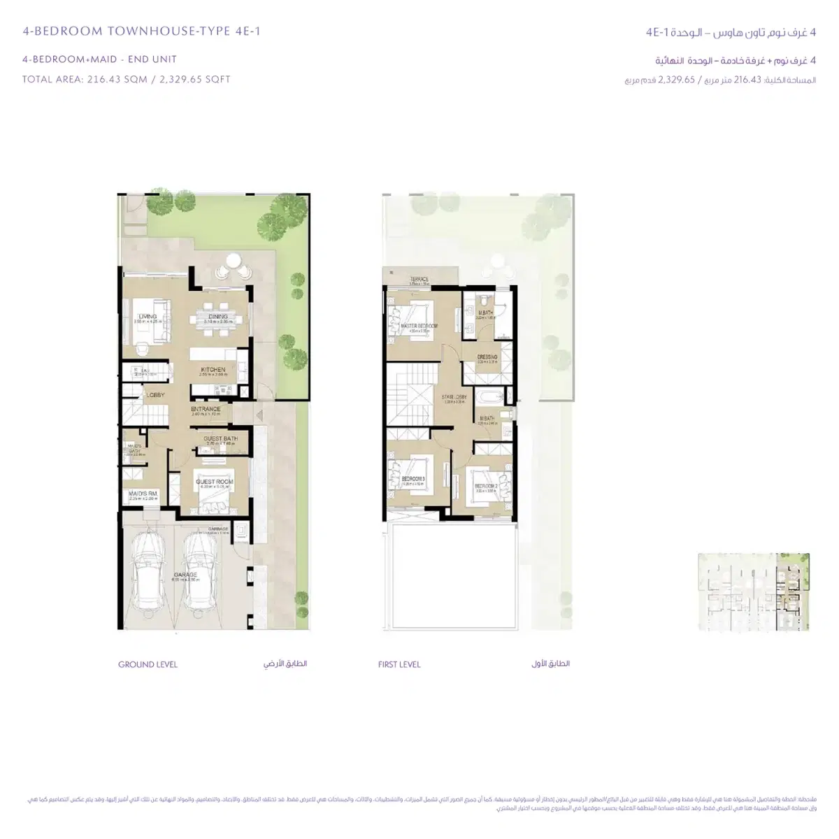 La Violeta 2 4 Bedroom Townhouses Floor Plan