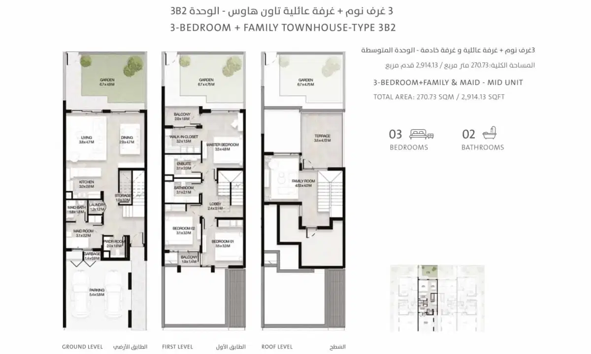 MUDON Al Ranim 7 Dubai 3 BR Floor Plan 2,914 Sq. Ft.