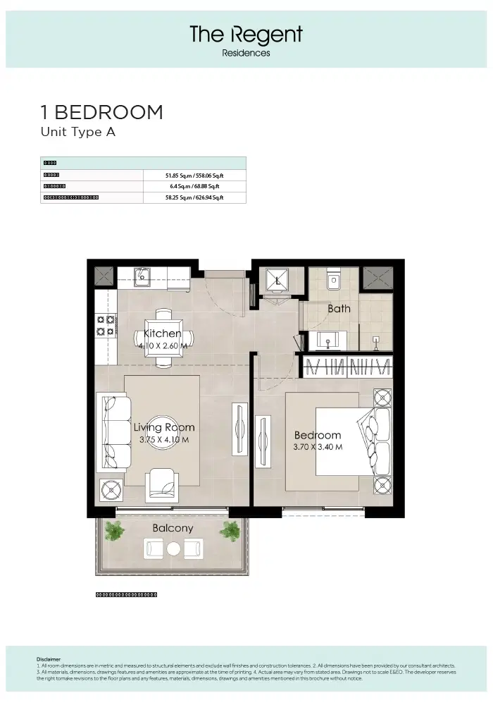 Nshama The Regent Residences at Town Square Dubai 1 Bedroom Apartments Floor Plan
